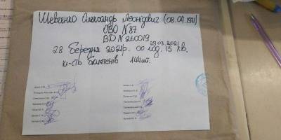 «Похищено 300 бюллетеней». Шевченко заявляет о фальсификациях на 87-м округе