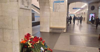 В петербургском метро почтили память погибших в теракте 2017 года