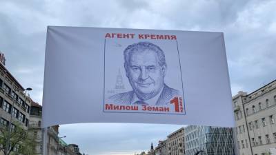 В Чехии прошли акции протеста против "изменника" Земана