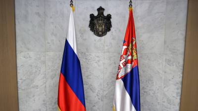 «Общий ответ на глобальные вызовы»: в Сербии начал работу Русский балканский центр