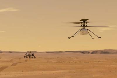 Вертолет НАСА не смог совершить очередной испытательный полет на Марсе