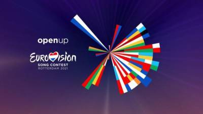 Нидерланды объявили, что Евровидение-2021 пройдет при зрителях