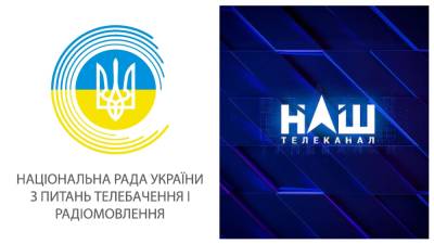 Пророссийский телеканал "НАШ" лишили спутниковой лицензии