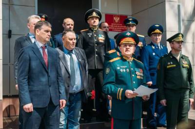 Мемориальную доску Герою Советского Союза Петру Власенко открыли в Южно-Сахалинске