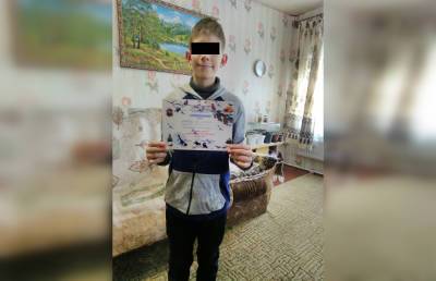 Стала известна судьба 9-летнего мальчика, пропавшего в Башкирии - bash.news - Башкирия - район Ишимбайский