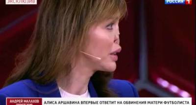 «Нагнали какую-то черную силу»: экс-жена Аршавина пришла на ТВ с прогнившим носом, и рассказала, что на ее теле появились некротические язвы и стали кровоточить ноги