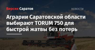 Аграрии Саратовской области выбирают TORUM 750 для быстрой жатвы без потерь
