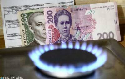 Абонплата за газ на год и субсидии по новым правилам: что изменится для украинцев с 1 мая