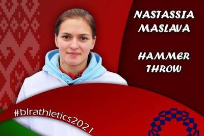 Анастасия Маслова из Гродно завоевала лицензию на участие в Олимпийских играх Токио-2020