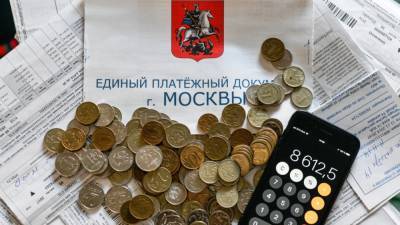 Губернатор Подмосковья рассказал о пользе "Умной платежки"