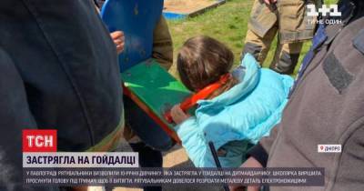 Головой в качелю: в Павлограде девочка застряла на детской площадке