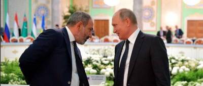 Пашинян наконец осознал, что кроме России Армении никто не поможет