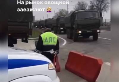 Огромная колонна военных авто с людьми прибыла на оцепленный рынок под Ростовом