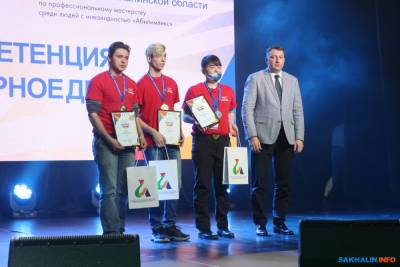 В Южно-Сахалинске наградили лучших участников "Абилимпикса"