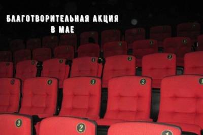 Пенсионеры Серпухова смогут посетить кинотеатр по льготной цене