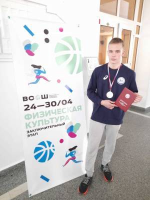 Сахалинец стал призером всероссийской олимпиады по физкультуре