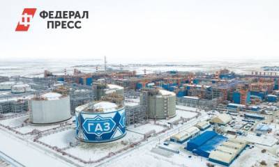 Ямальский проект «Арктик СПГ 2» получит 6 млрд долларов инвестиций