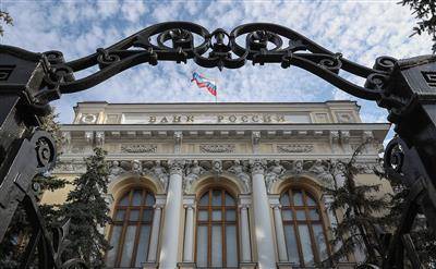 Банк России ужесточит регулирование потребительских кредитов с 1 июля 2021 года