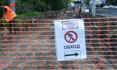 Четыре центральных улицы Омска перекроют на полгода