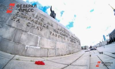 Екатеринбургские коммунисты устроят 1 мая серию одиночных пикетов
