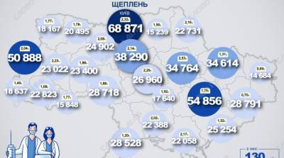 Карта вакцинации: ситуация в областях Украины на 30 апреля