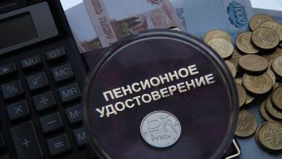 Галина Морозова - ГК «Регион» объявила об объединении четырех пенсионных фондов - iz.ru