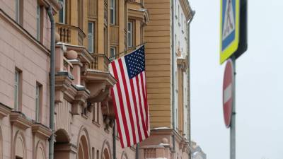 Посольство США в России сообщило об изменении порядка своей работы