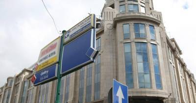 Китайцы хотят избавиться от легендарного здания в центре Москвы