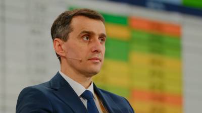 С мая в Украине еще 2 области не будут "красными", – Ляшко