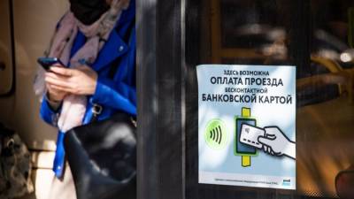Почему не работали валидаторы в крымском транспорте