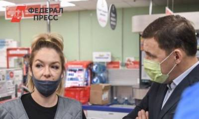 Свердловский губернатор назвал хулиганством завышенные цены на еду
