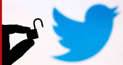 Twitter напомнили о дедлайне по удалению запрещенной информации