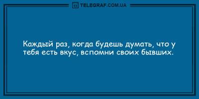 Веселые анекдоты 30 апреля, которые сделают ваш день - ТЕЛЕГРАФ - telegraf.com.ua