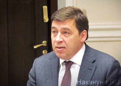 Названы требования к свердловскому министру, которого Куйвашев искал в Instagram - nakanune.ru