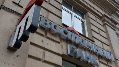 Руководство Совкомбанка объяснило упразднение бренда банка "Восточный"
