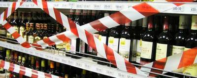 В Перми 9 мая запретили продажу алкоголя