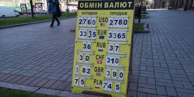 Курс доллара в мае подешевеет, а евро вырастет – новости Украины – ТЕЛЕГРАФ