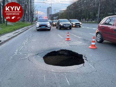 В Киеве на дороге появился "портал в подземелье"
