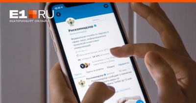 Twitter пообещал быстрее реагировать на требования Роскомнадзора