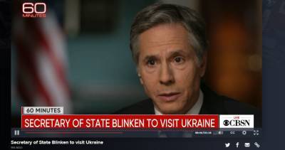 Украину на днях посетит глава Госдепартамента США