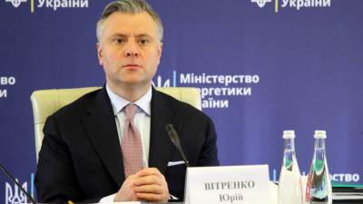 Их беспокойство понятно, – Витренко о реакции международных партнеров на изменения в "Нафтогазе"