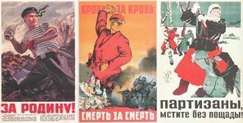 Агитационные плакаты военных времен смогут посмотреть вологжане