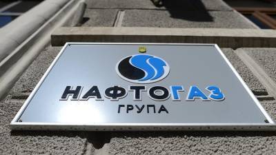 Глава «Нафтогаза» допустил новые иски к «Газпрому»