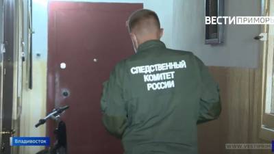 Семейная трагедия во Владивостоке: подозреваемую допрашивают в СК