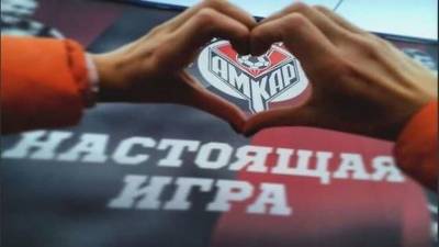 Пермский "Амкар" подал заявку на участие в первенстве ПФЛ