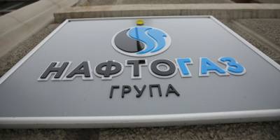 "Нафтогаз" готовит новые иски к "Газпрому"