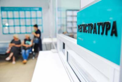 Астраханские поликлиники в майские праздники работают в обычном режиме