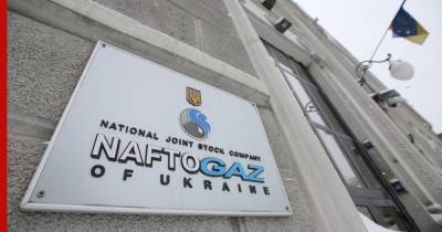 Новыми исками к "Газпрому" пригрозил новый глава "Нафтогаза"