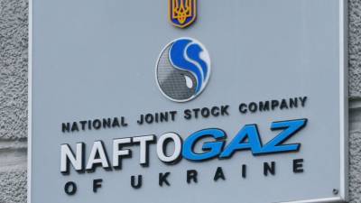 В «Нафтогазе» не исключили новых исков к «Газпрому»