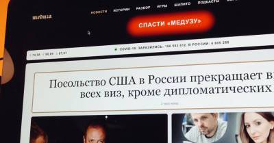 "Иноагент" из Риги. "Медуза", одно из крупнейших онлайн-СМИ в России, борется за выживание